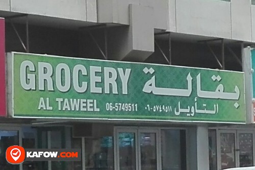 GROCERY AL TAWEEL