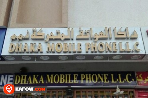 DHAKA MOBILE PHONE LLC