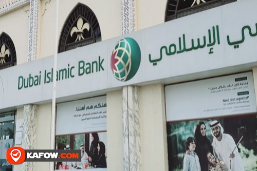 Dubai Islamic Bank