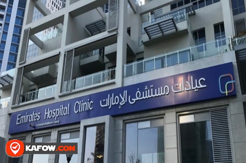 Emirates Hospital Clinic