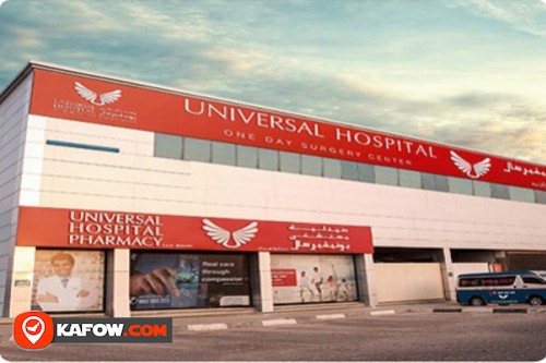 Universal Hospital Al Yahar