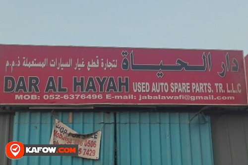 DAR AL HAYAH USED AUTO SPARE PARTS TRADING LLC