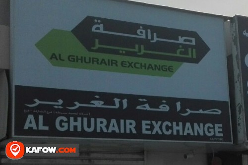 AL GHURAIR EXCHANGE LLC