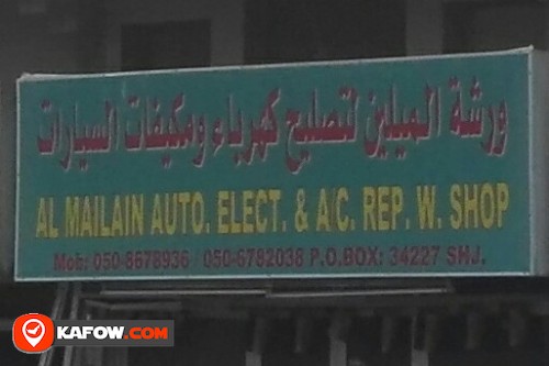 AL MAILAIN AUTO ELECT & A/C REPAIR WORKSHOP