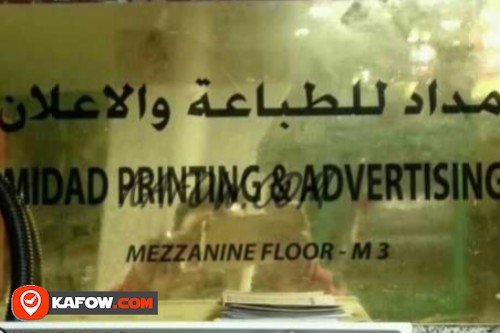 Midad Printing & Advertising