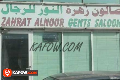 Zahrat Al Noor Gents Saloon