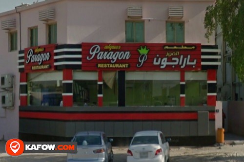 Paragaan Restaurant