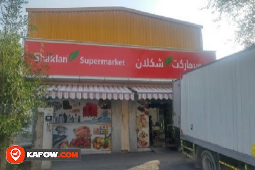 Shaklan Supermarket