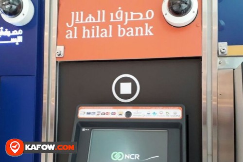 Al Hilal Bank ATM