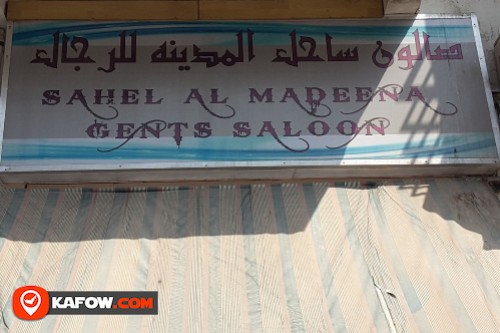 Sahel AL Madeena Gents Saloon