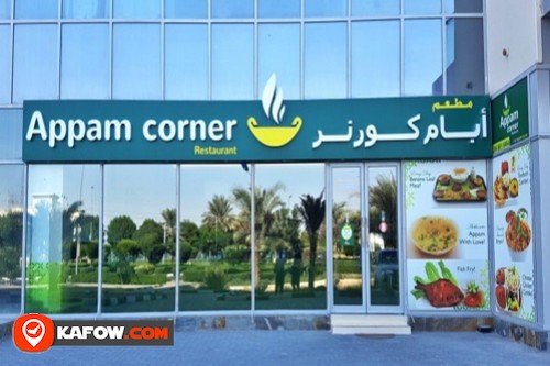 Appam Corner Restaurant