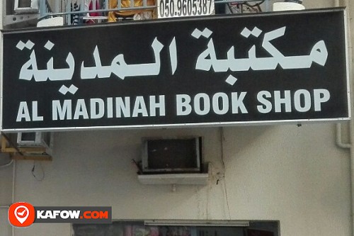 AL MADINAH BOOK SHOP