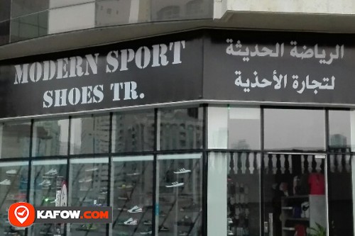 MODERN SPORT SHOES TRADING