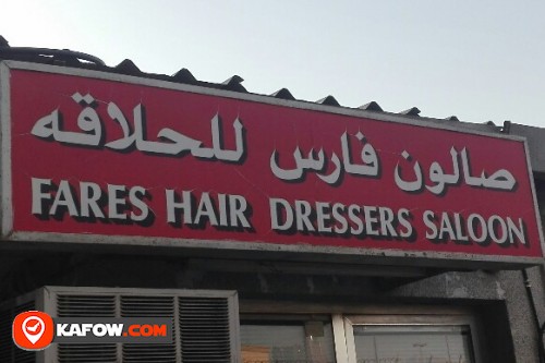 FARES HAIR DRESSERS SALOON