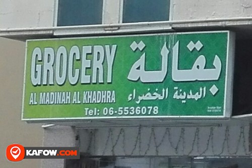 GROCERY AL MADINAH AL KHADHRA