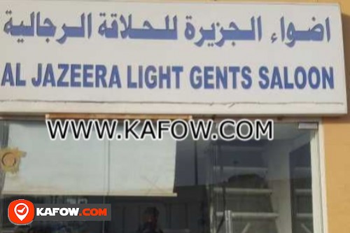 Al Jazeera Light Gents Saloon