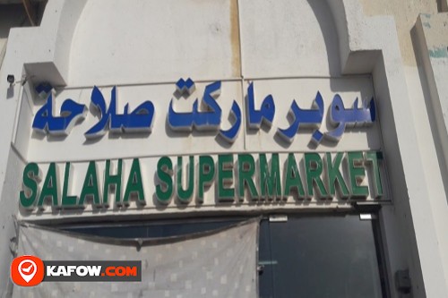 Salaha Supermarket