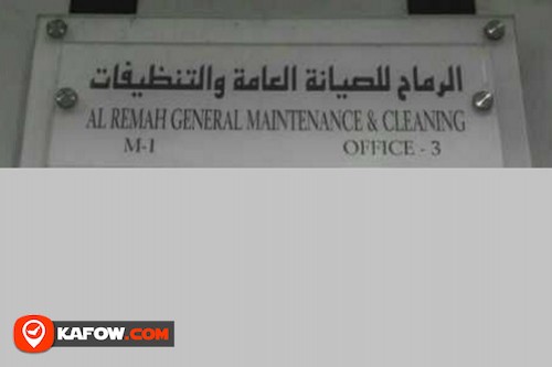 Al Remah General Maintenance & Cleaning