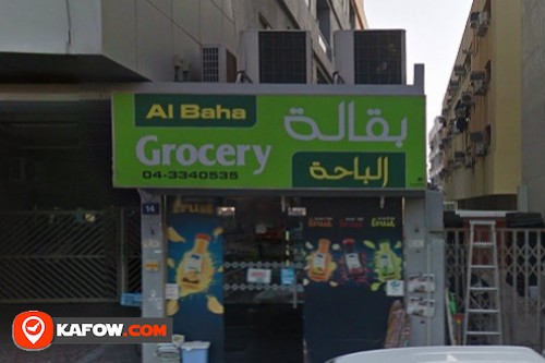 Al Baha Grocery
