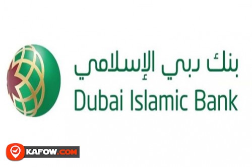 Dubai Islamic Bank ATM inside Al Ain City Centre (Al Maya Al Ain)