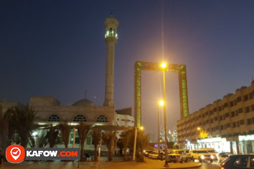 مسجد الكرامة المركزي