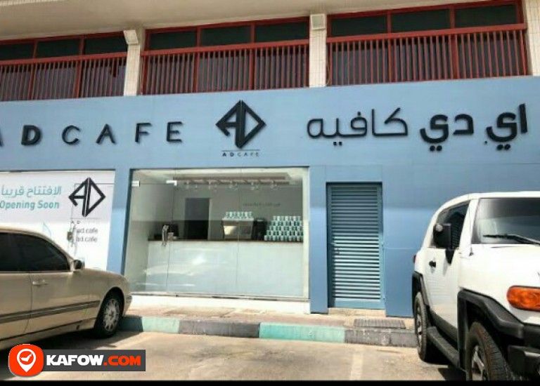 AD CAFE