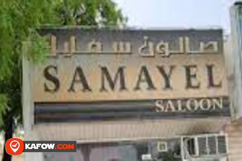 Samayel Saloon