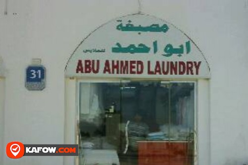 Abu Ahmed laundry