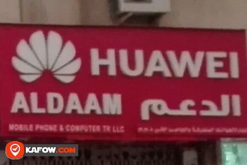 AL DAAM MOBILE PHONES & COMPUTER TRADING LLC