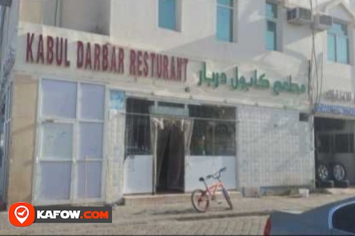 Kabul Darbar Restaurant