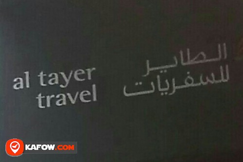 Al Tayer Travel Agency LLC