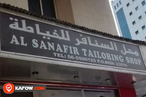 AL SANAFIR TAILORING SHOP