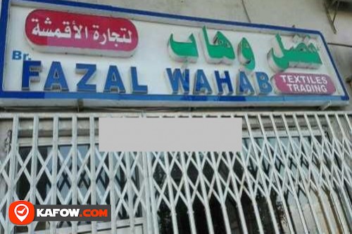 Fazal Wahab Textiles Trading Br.