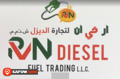 R V N Diesel Fuel Trading LLC