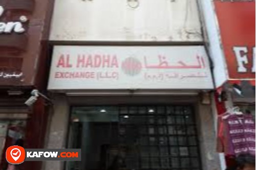 Al Hadha Exchange LLC