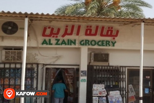 AL ZAIN GROCERY