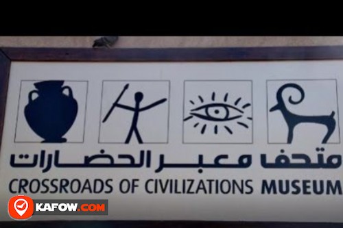 Crossroad of Civilizations Museum CCM