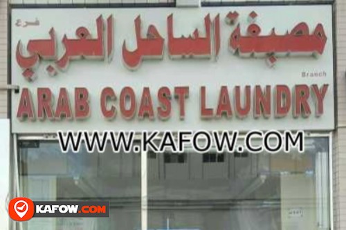 Arab Coast Laundry Branch