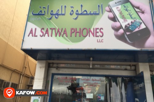 Al Satwa Phones LLC