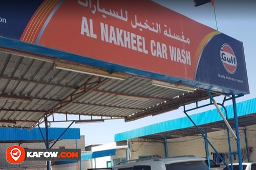 Al Nakheel Car Wash