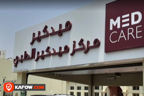 MedCare Medical Centre