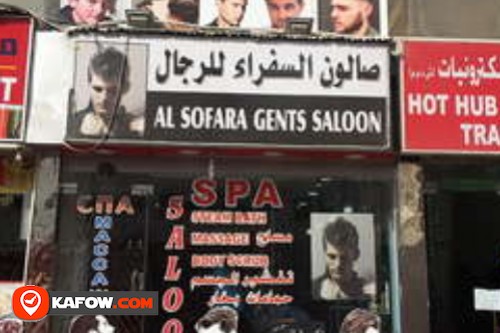 Al Sofara Gents Saloon