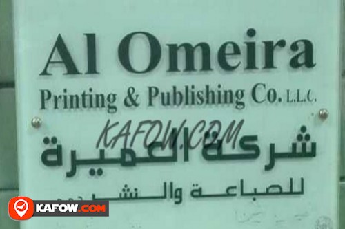 AlOmeira Printing & Publishing Co. L.L.C