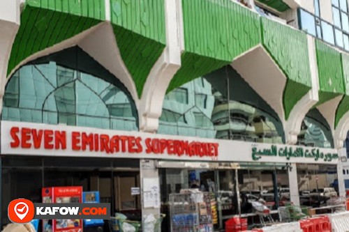 Seven Emirates Supermarket