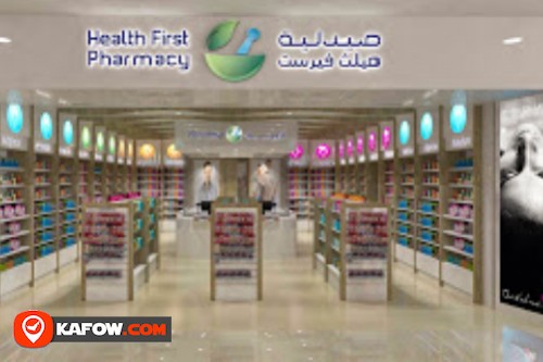 Roken Al Khaleej Pharmacy
