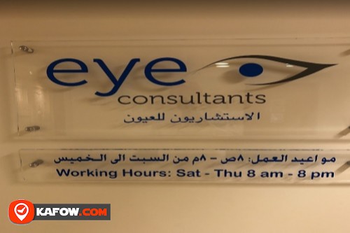 Eye Consultants Centre