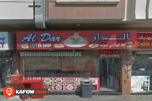 Al Dar Coffee Shop
