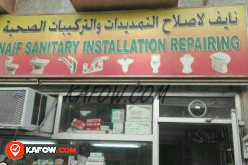 Naif Sanitary Installation Repairing