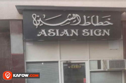 Asian Sign