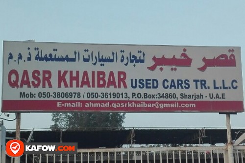 QASR KHAIBAR USED CAR'S TRADING LLC